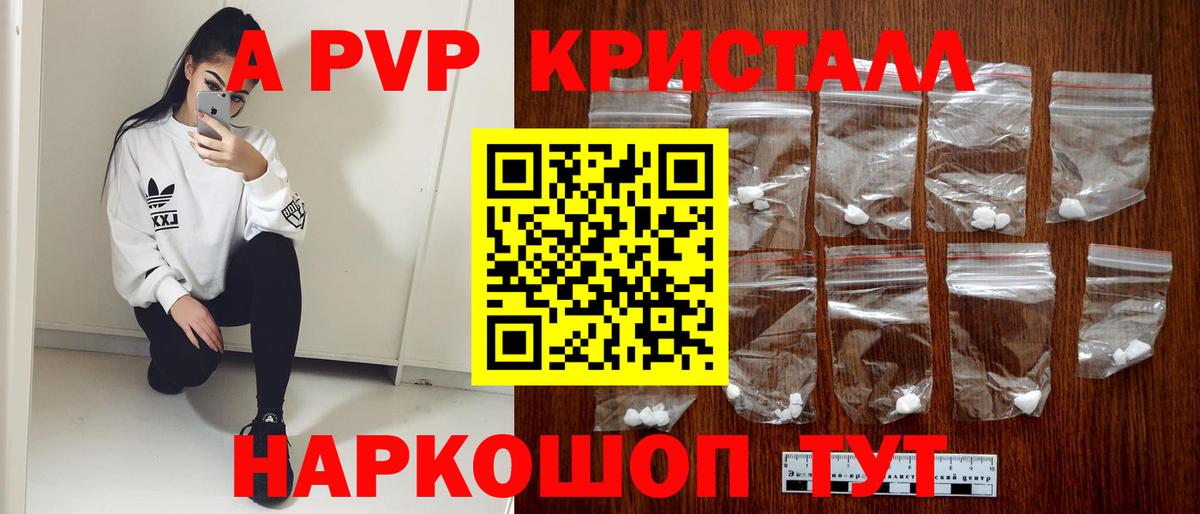 A PVP СК Гурьевск