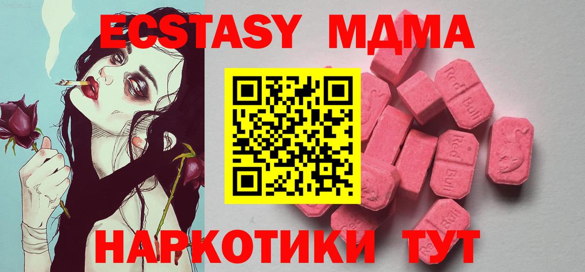 Экстази бентли Гурьевск