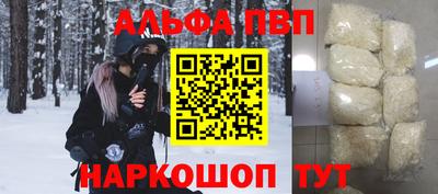 прущие грибы Лесосибирск