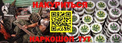 мефедрон мука Кумертау