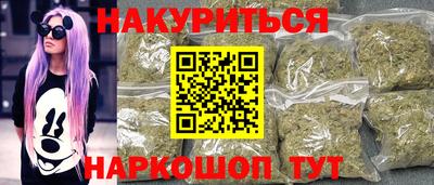 мефедрон VHQ Ливны