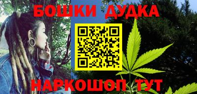 мефедрон мука Кумертау