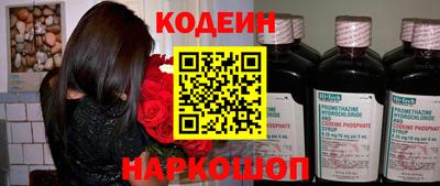 мефедрон мука Кумертау