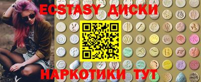 ECSTASY Кунгур