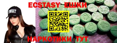ECSTASY Кунгур