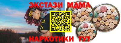мефедрон мука Кумертау