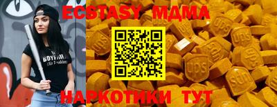 шишки Ликино-Дулёво