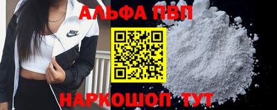 мефедрон мука Кумертау