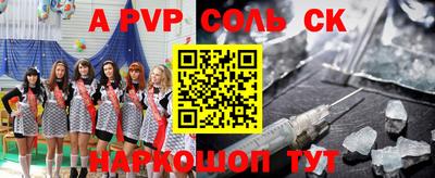 мефедрон мука Кумертау