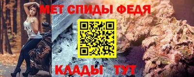 мефедрон мука Кумертау