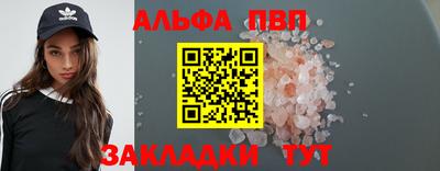мефедрон мука Кумертау