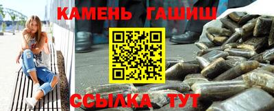 гидра Кулебаки
