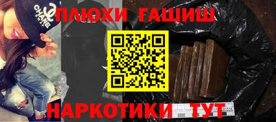 гидра Кулебаки