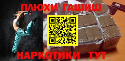 гидра Кулебаки