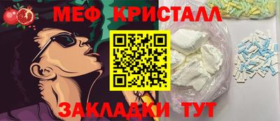 мефедрон мука Кумертау