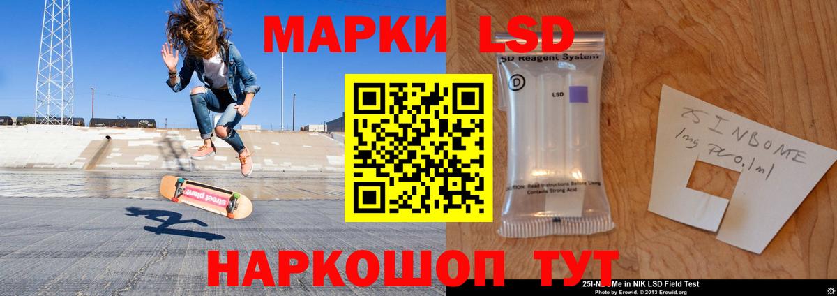 ЛСД экстази ecstasy  Лсд 25 экстази ecstasy  Гурьевск  Вход с VPN 