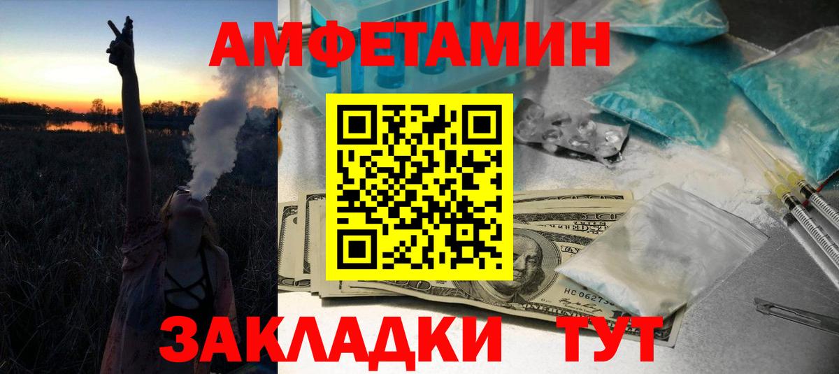 Первитин Methamphetamine  Вход с VPN  Первитин Methamphetamine  Гурьевск 