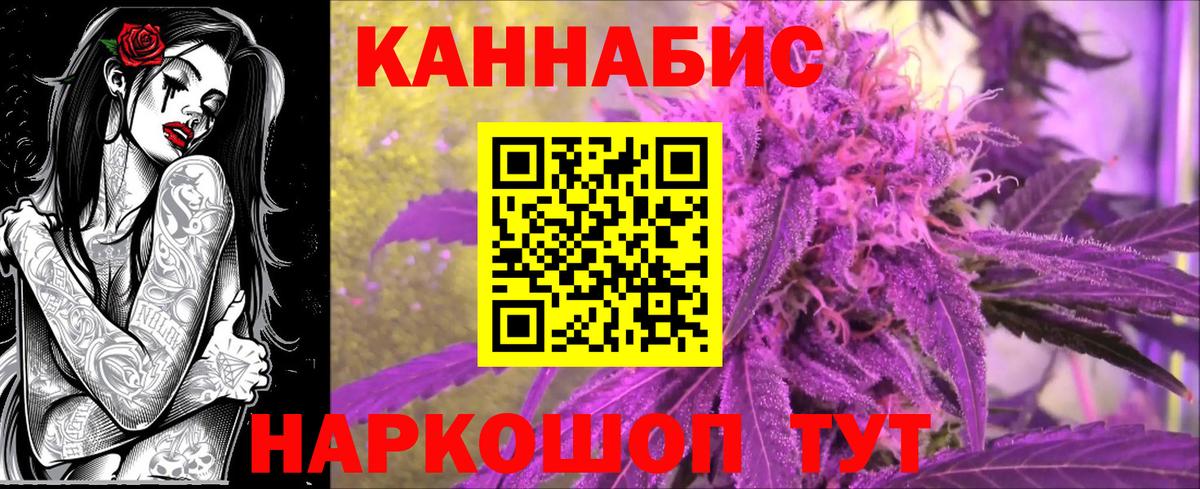Конопля ГИДРОПОН Гурьевск